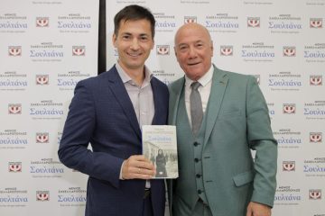 Η "Σουλτάνα" του Μένιου Σακελλαρόπουλου στο Πολεμικό Μουσείο