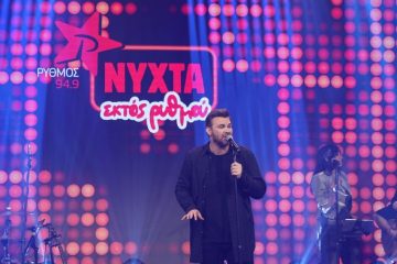 Γιώργος Σαμπάνης: Έδωσε ένα ξεχωριστό live στην 8η«Νύχτα εκτός ρυθμού»