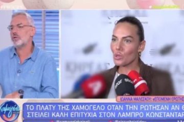 Νίκος Συρίγος για Μαλέσκου-Κωνσταντάρα: «Να μπει μια τελεία»