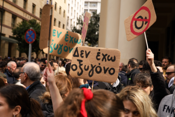 Τέμπη: Κοσμοσυρροή στη πορεία στο Σύνταγμα